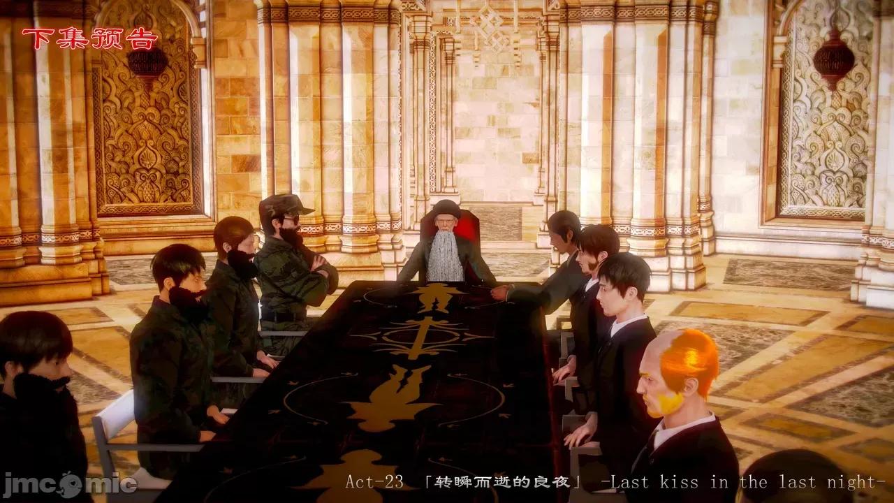 Fate [SchwarzesKun] Fate／Parallel Record -异种圣杯战争- Act.22-28 第82页