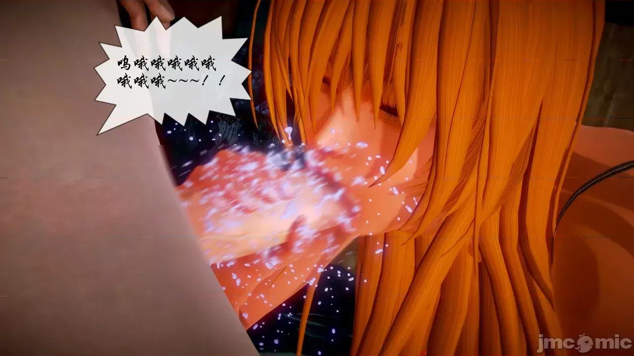 Fate [SchwarzesKun] Fate／Parallel Record -异种圣杯战争- Act.22-28 第113页