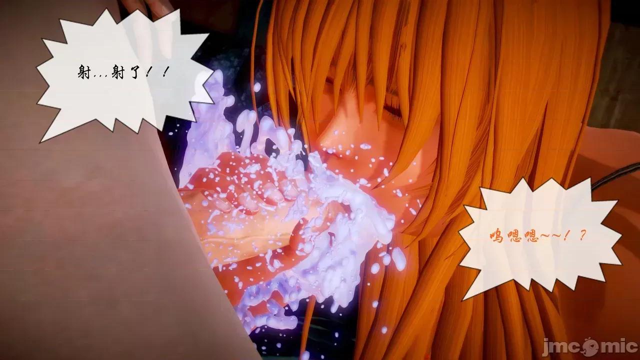 Fate [SchwarzesKun] Fate／Parallel Record -异种圣杯战争- Act.22-28 第114页