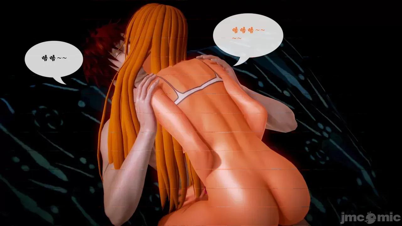 Fate [SchwarzesKun] Fate／Parallel Record -异种圣杯战争- Act.22-28 第122页