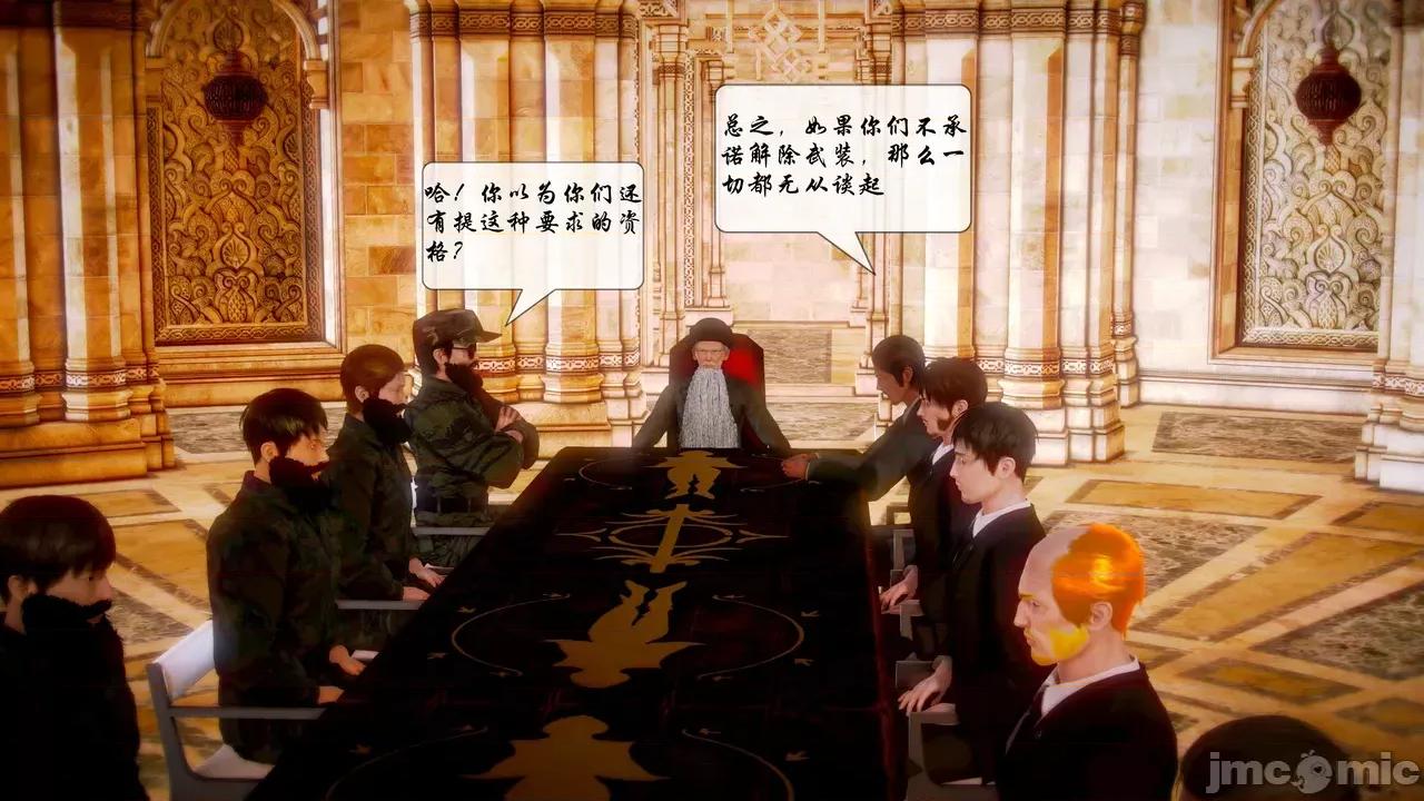 Fate [SchwarzesKun] Fate／Parallel Record -异种圣杯战争- Act.22-28 第160页