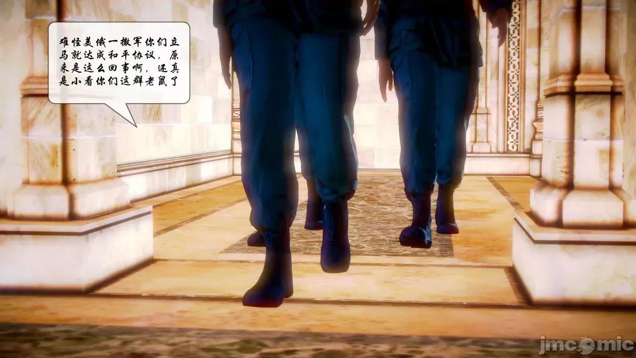 Fate [SchwarzesKun] Fate／Parallel Record -异种圣杯战争- Act.22-28 第175页