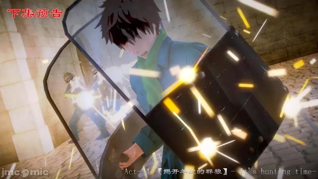 Fate [SchwarzesKun] Fate／Parallel Record -异种圣杯战争- Act.22-28 第182页