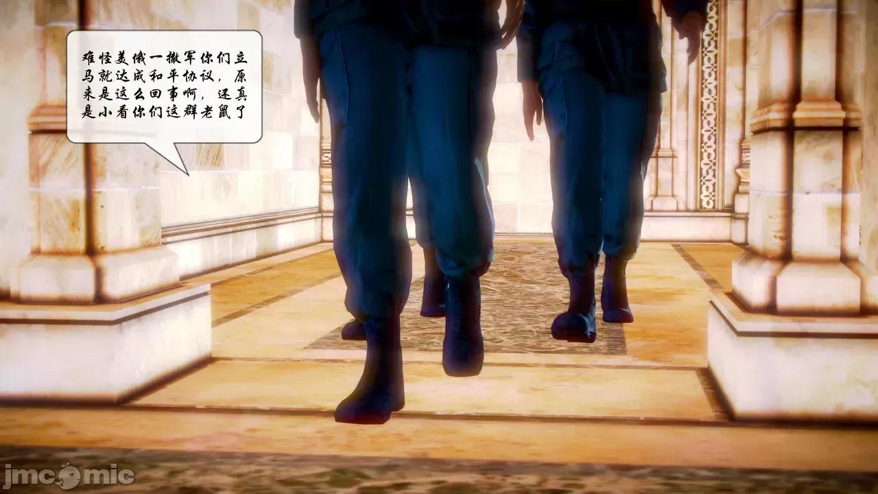 Fate [SchwarzesKun] Fate／Parallel Record -异种圣杯战争- Act.22-28 第184页