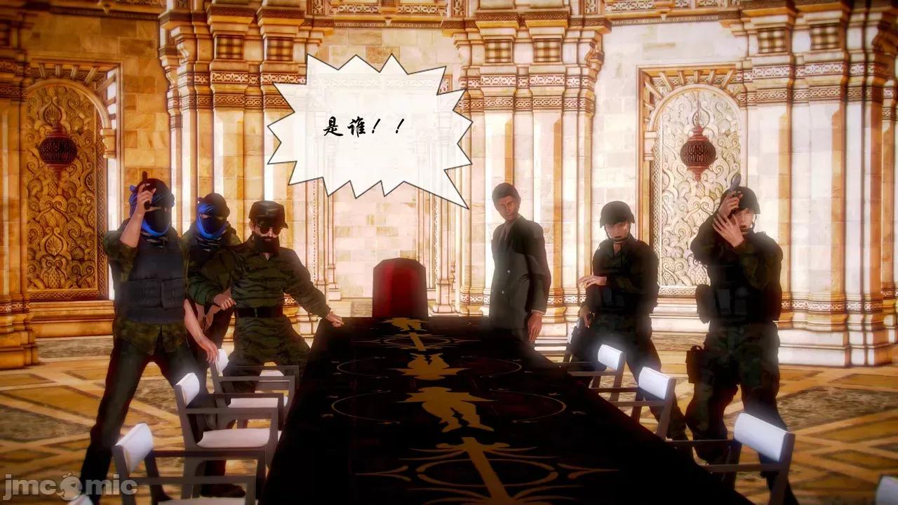 Fate [SchwarzesKun] Fate／Parallel Record -异种圣杯战争- Act.22-28 第186页