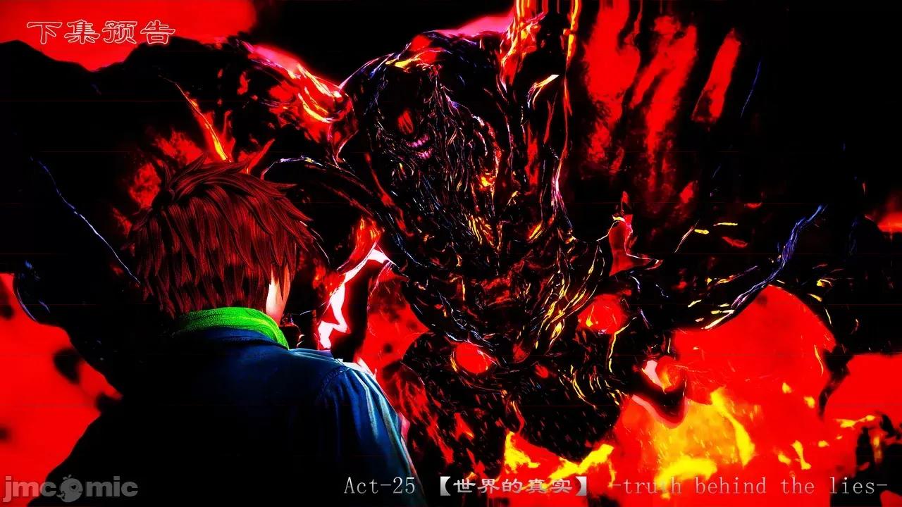 Fate [SchwarzesKun] Fate／Parallel Record -异种圣杯战争- Act.22-28 第264页