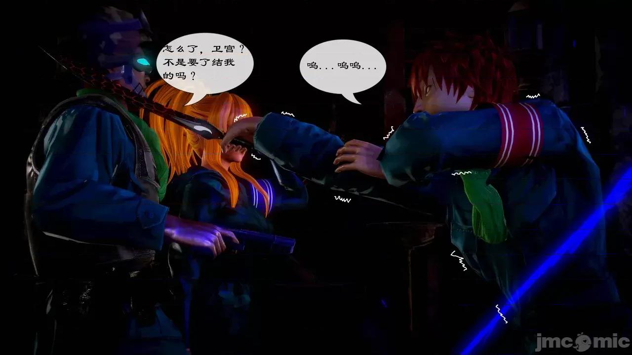 Fate [SchwarzesKun] Fate／Parallel Record -异种圣杯战争- Act.22-28 第335页