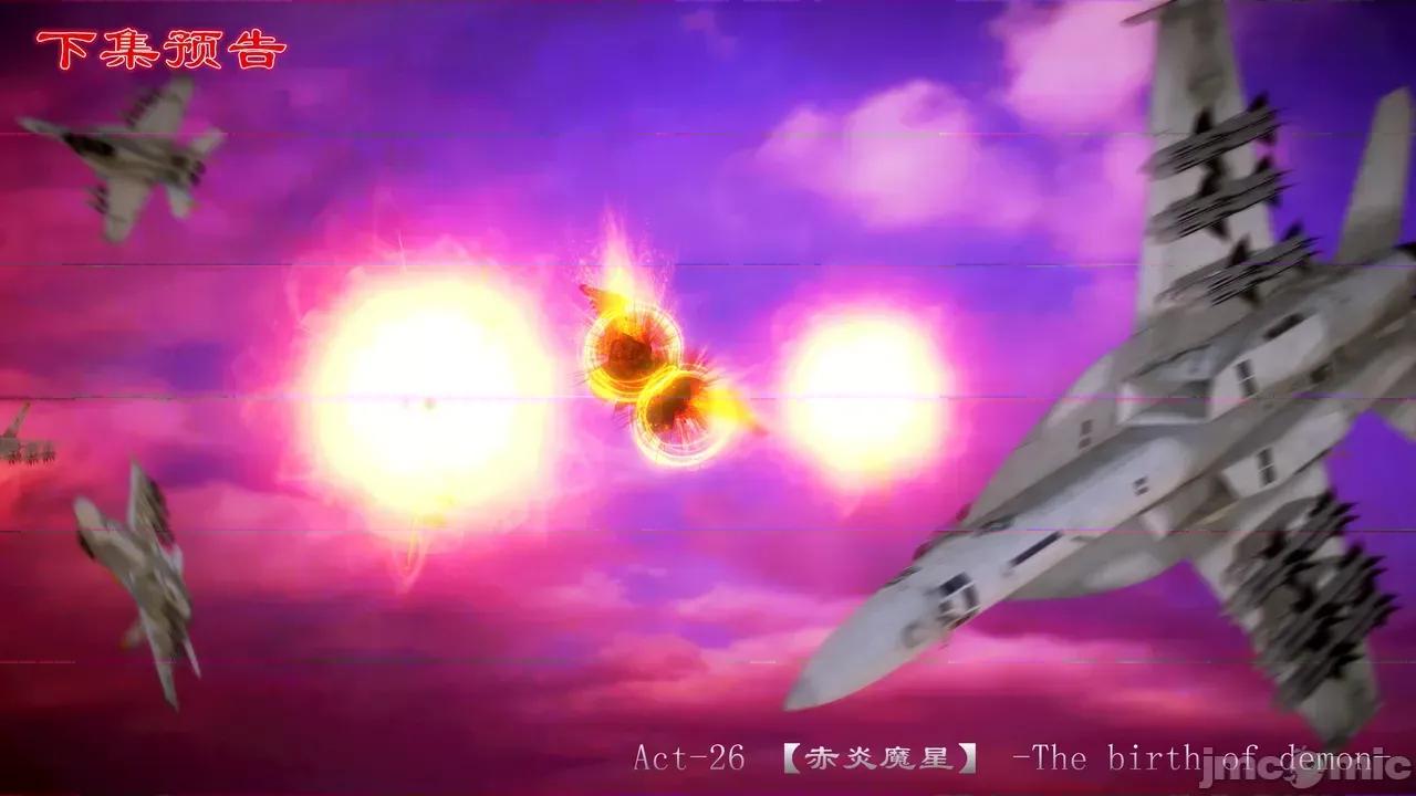 Fate [SchwarzesKun] Fate／Parallel Record -异种圣杯战争- Act.22-28 第342页