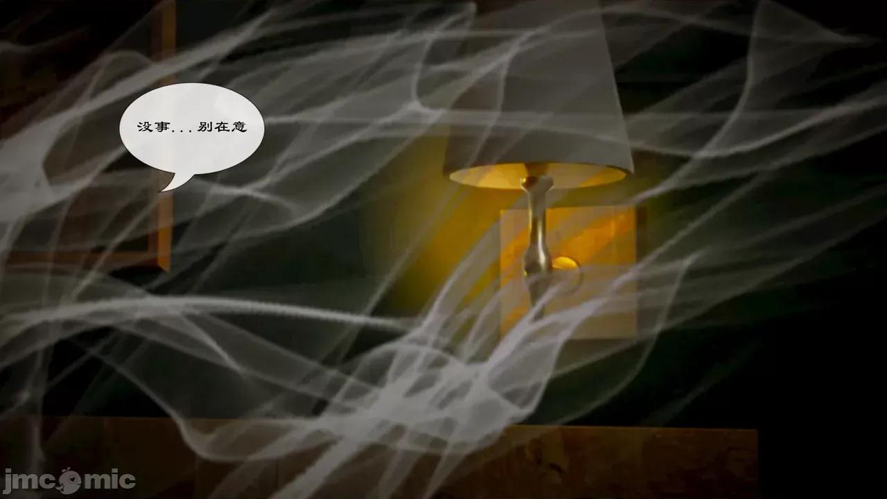 Fate [SchwarzesKun] Fate／Parallel Record -异种圣杯战争- Act.22-28 第359页