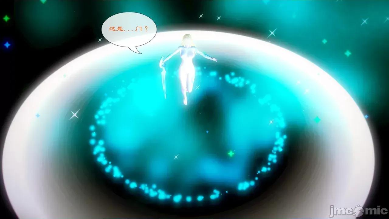 Fate [SchwarzesKun] Fate／Parallel Record -异种圣杯战争- Act.22-28 第379页