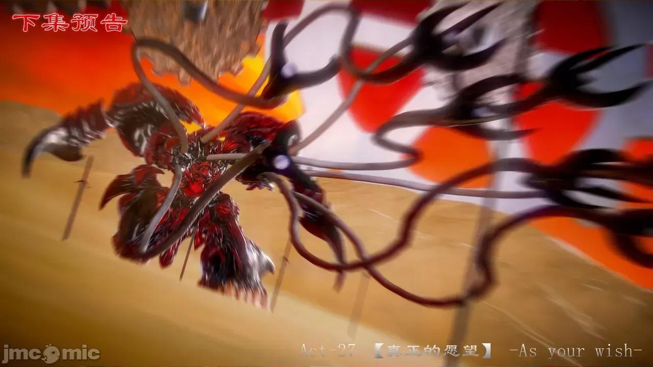 Fate [SchwarzesKun] Fate／Parallel Record -异种圣杯战争- Act.22-28 第434页