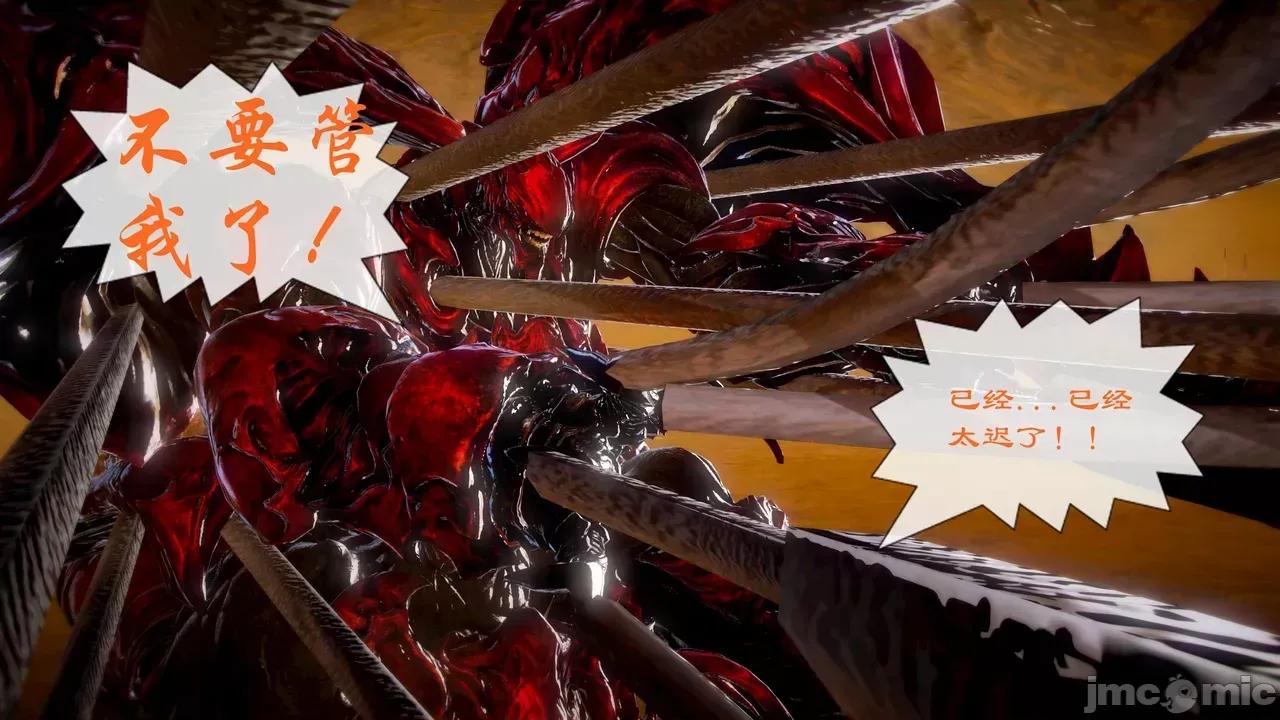 Fate [SchwarzesKun] Fate／Parallel Record -异种圣杯战争- Act.22-28 第477页