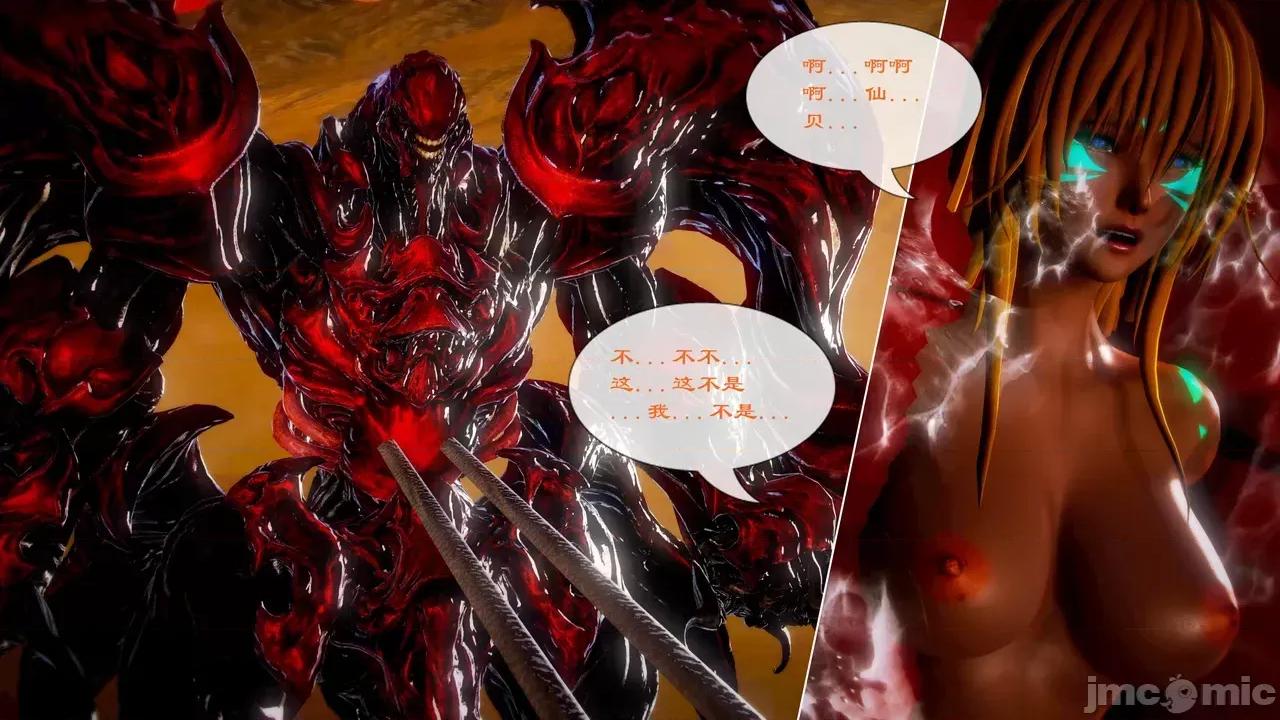 Fate [SchwarzesKun] Fate／Parallel Record -异种圣杯战争- Act.22-28 第480页
