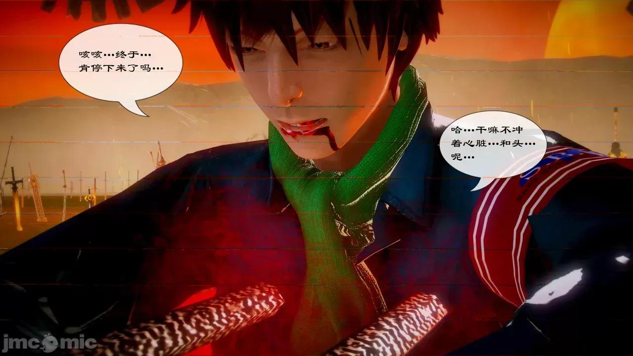 Fate [SchwarzesKun] Fate／Parallel Record -异种圣杯战争- Act.22-28 第481页