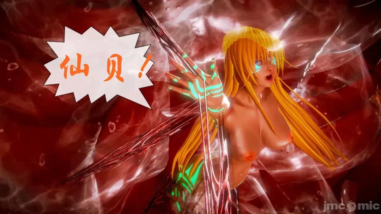 Fate [SchwarzesKun] Fate／Parallel Record -异种圣杯战争- Act.22-28 第510页