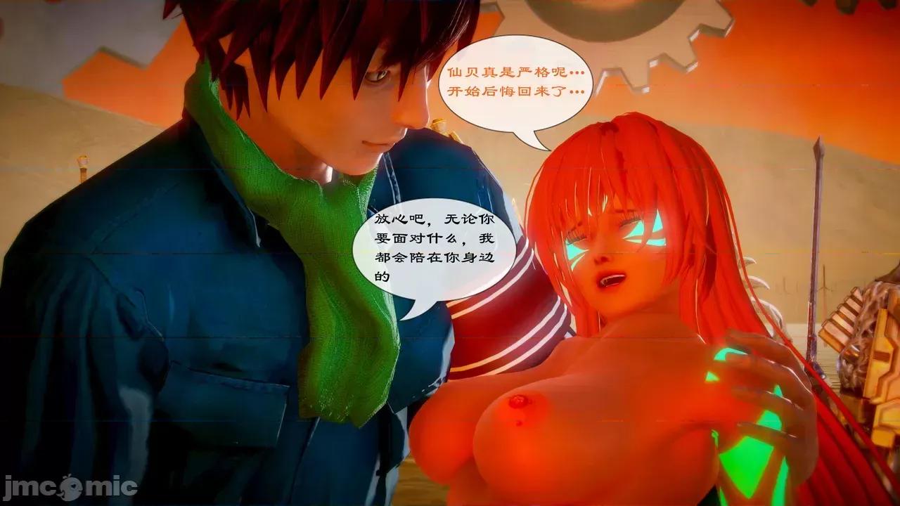 Fate [SchwarzesKun] Fate／Parallel Record -异种圣杯战争- Act.22-28 第524页