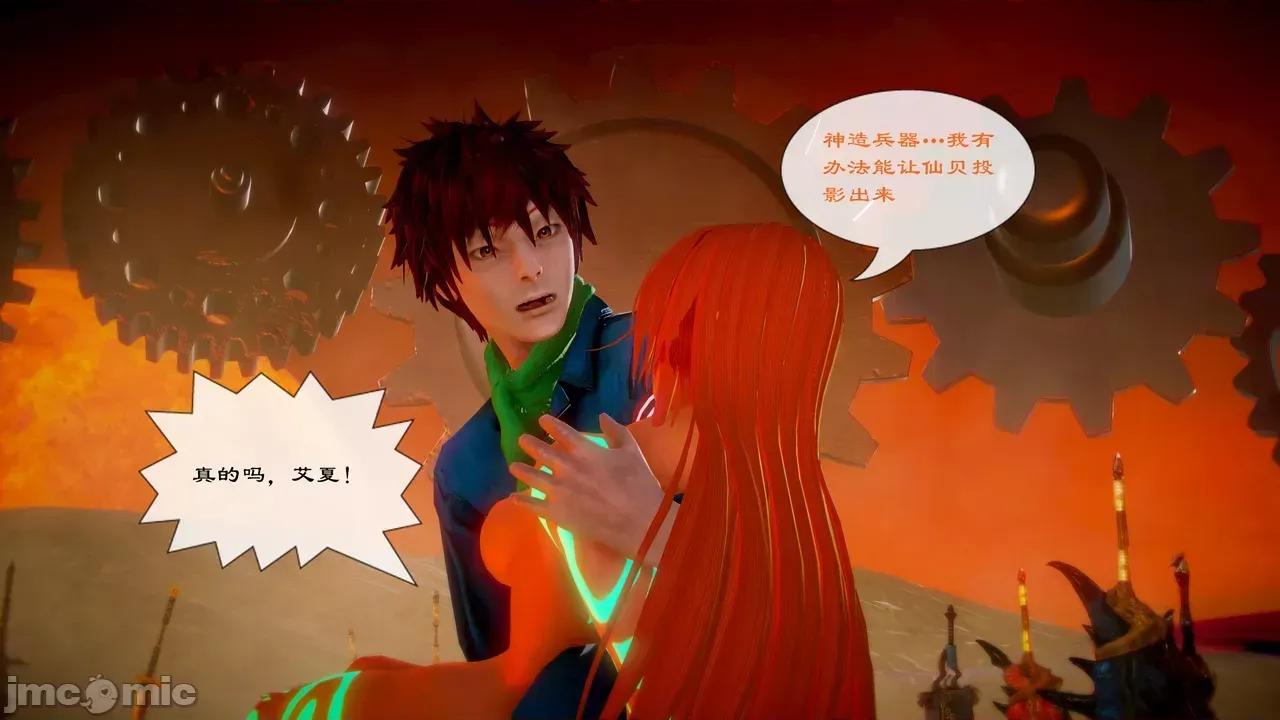 Fate [SchwarzesKun] Fate／Parallel Record -异种圣杯战争- Act.22-28 第535页