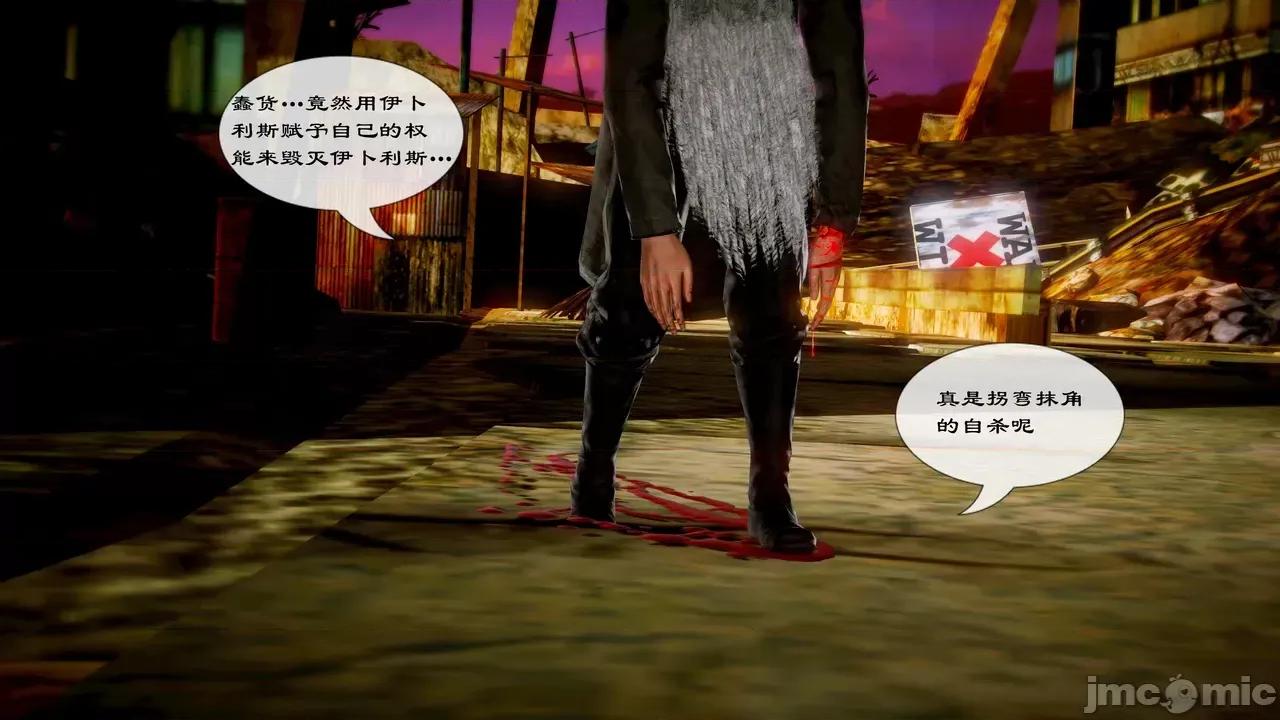 Fate [SchwarzesKun] Fate／Parallel Record -异种圣杯战争- Act.22-28 第561页