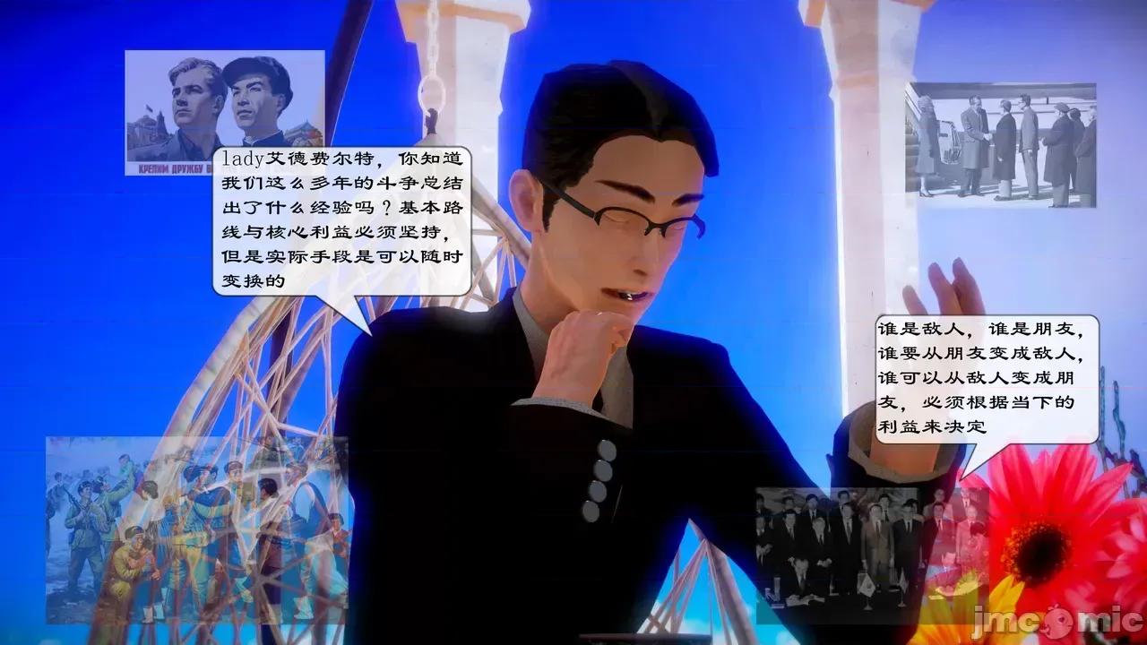 Fate [SchwarzesKun] Fate／Parallel Record -异种圣杯战争- Act.22-28 第604页