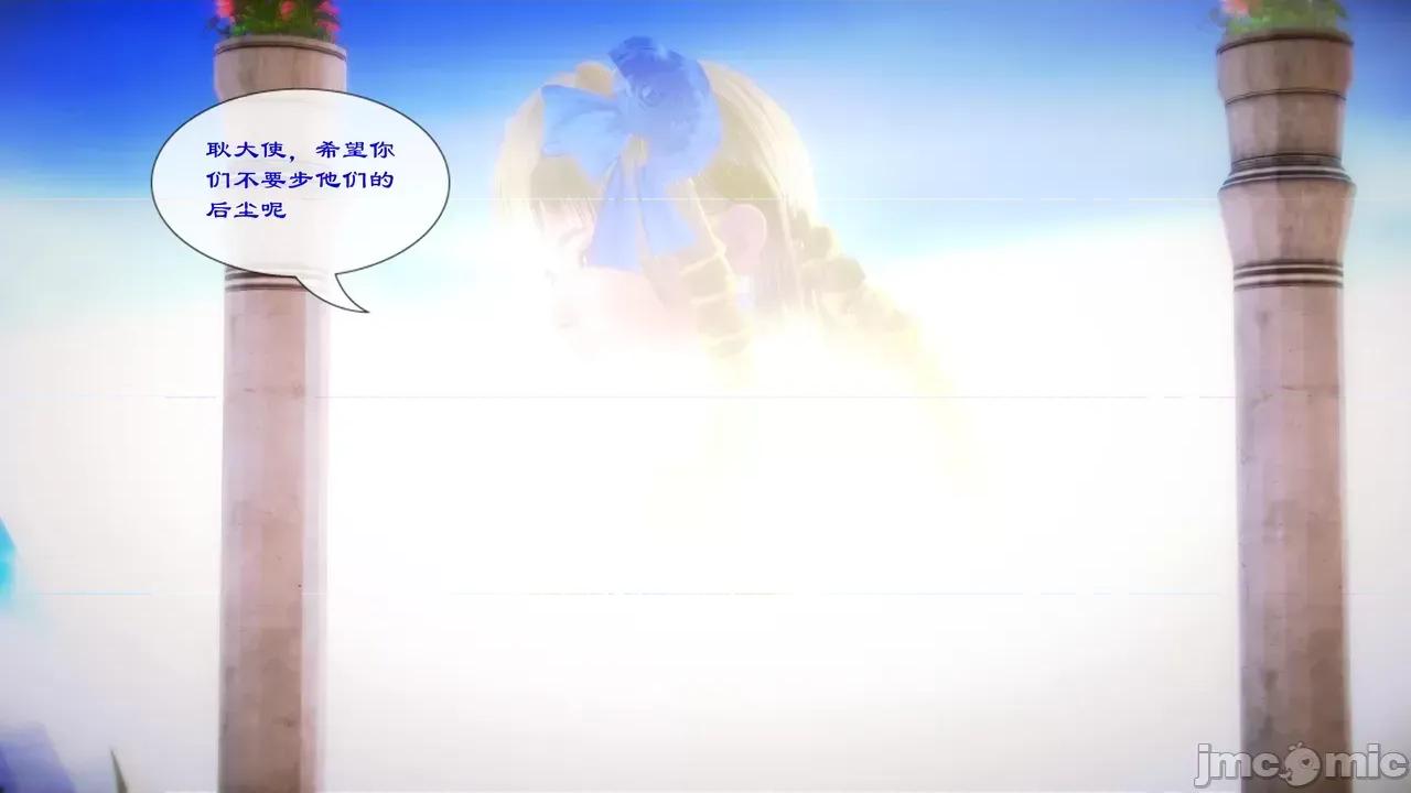 Fate [SchwarzesKun] Fate／Parallel Record -异种圣杯战争- Act.22-28 第610页