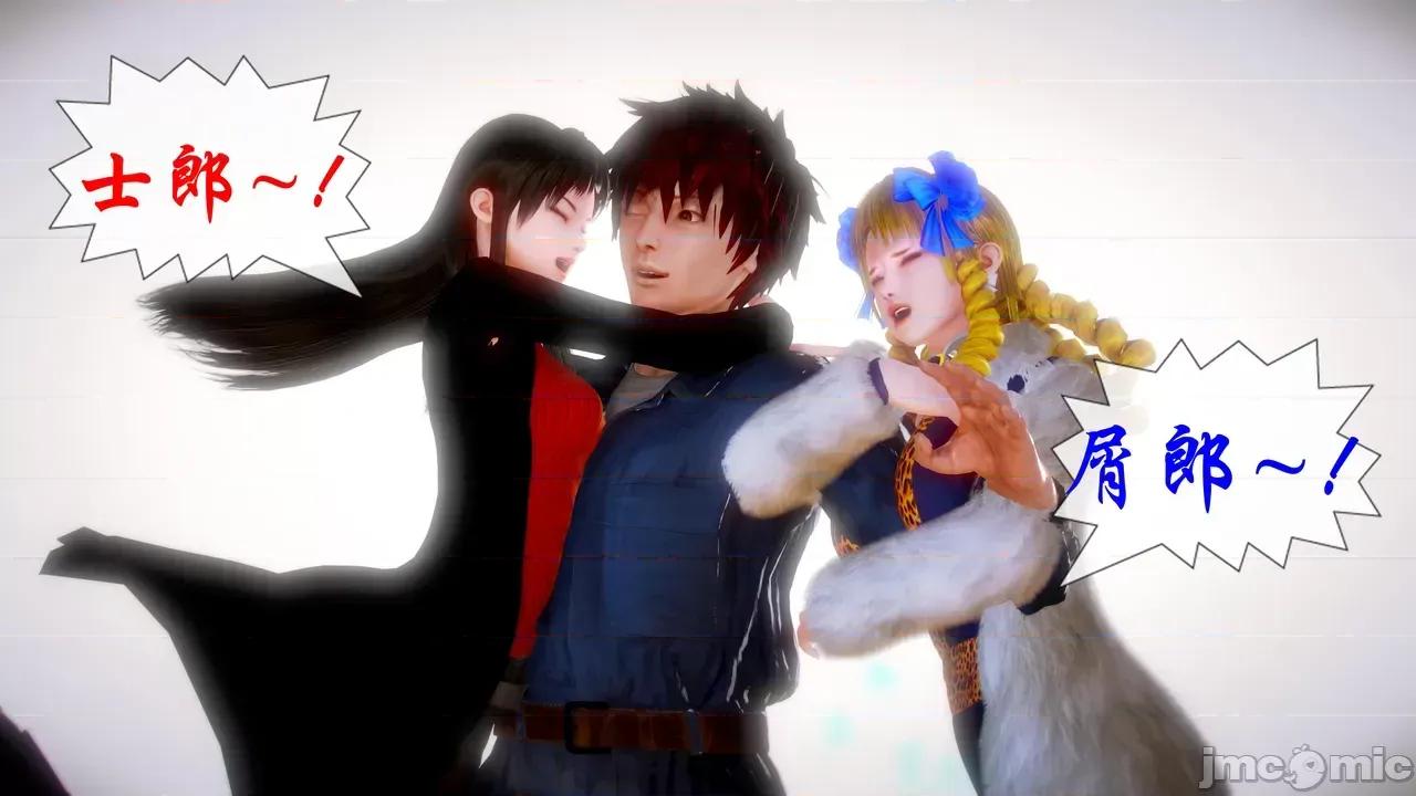 Fate [SchwarzesKun] Fate／Parallel Record -异种圣杯战争- Act.22-28 第618页