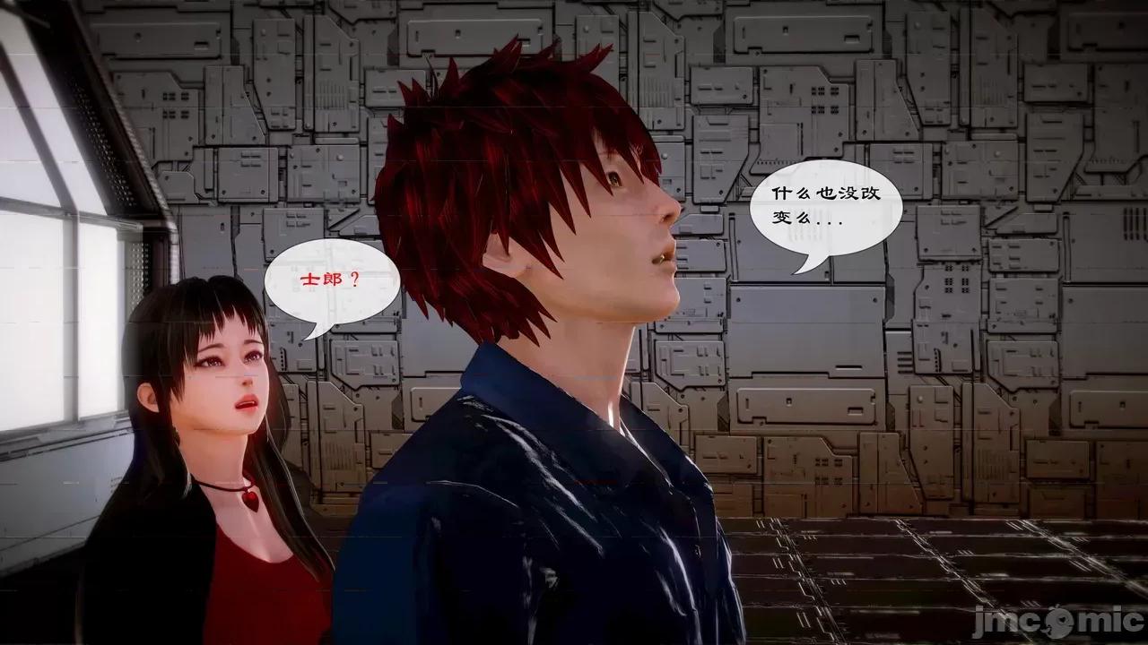 Fate [SchwarzesKun] Fate／Parallel Record -异种圣杯战争- Act.22-28 第621页