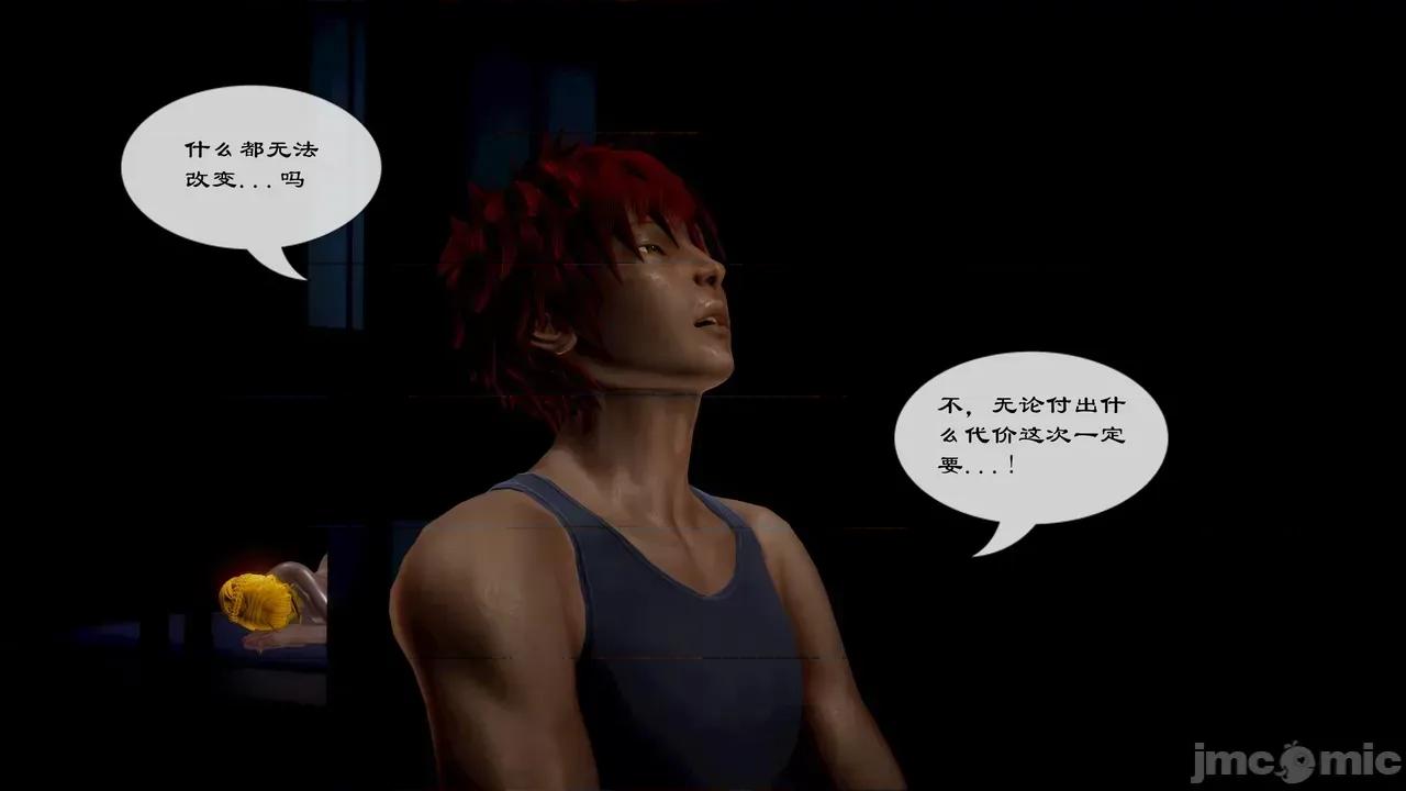 Fate [SchwarzesKun] Fate／Parallel Record -异种圣杯战争- Act.22-28 第624页