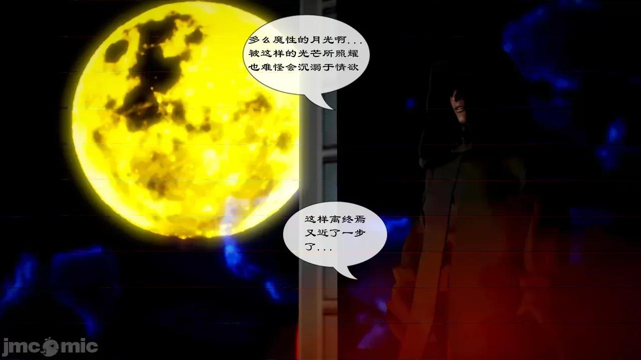 Fate [SchwarzesKun] Fate／Parallel Record -异种圣杯战争- Act.22-28 第626页