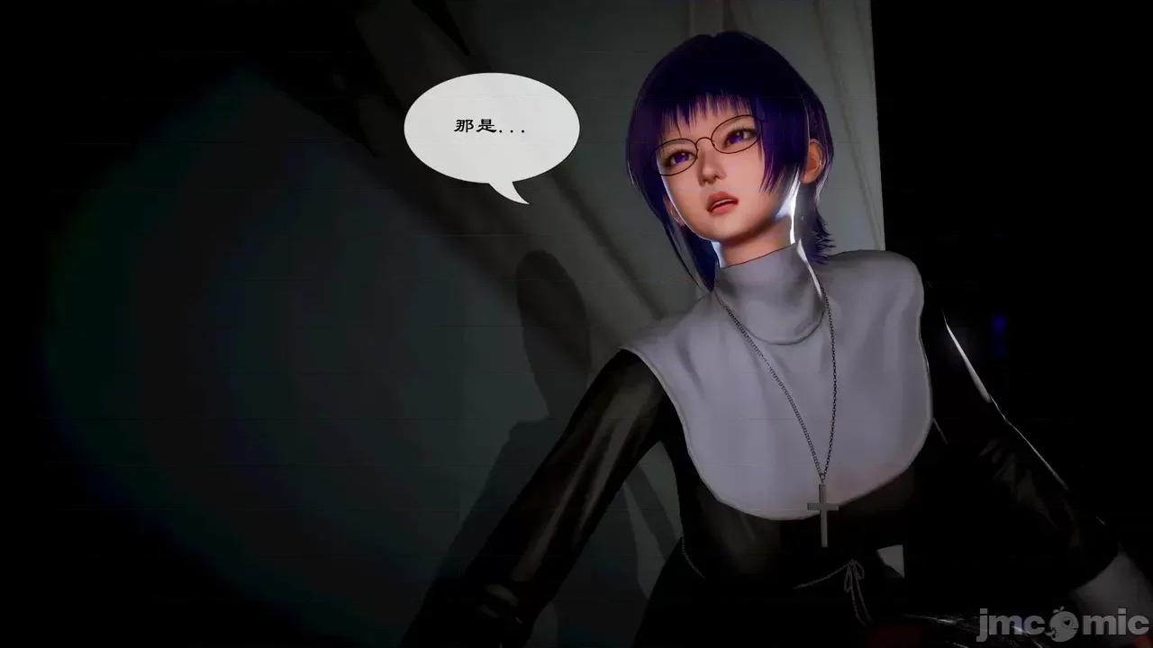 Fate [SchwarzesKun] Fate／Parallel Record -异种圣杯战争- Act.22-28 第628页
