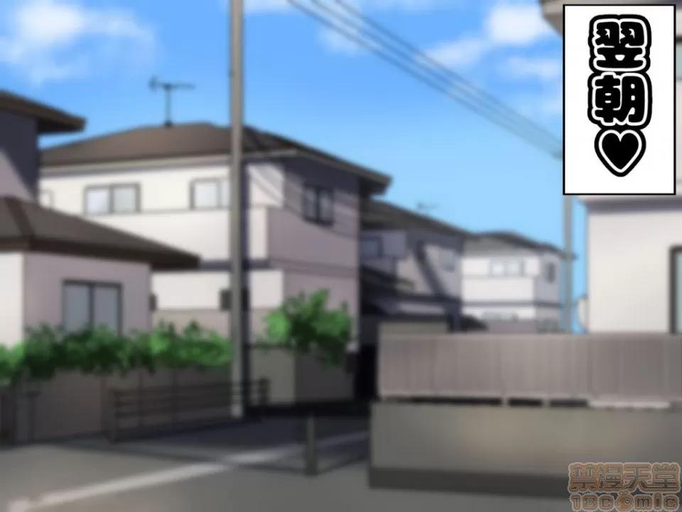 同じクラスの憧れの優衣奈ちゃんにかけて交尾しまくってお嫁さんにするお話♥ [ハムスターの煮込み (もつあき)] 同じクラスの憧れの優衣奈ちゃんに催眠かけて交尾しまくってお嫁さんにするお話♥ 第67页