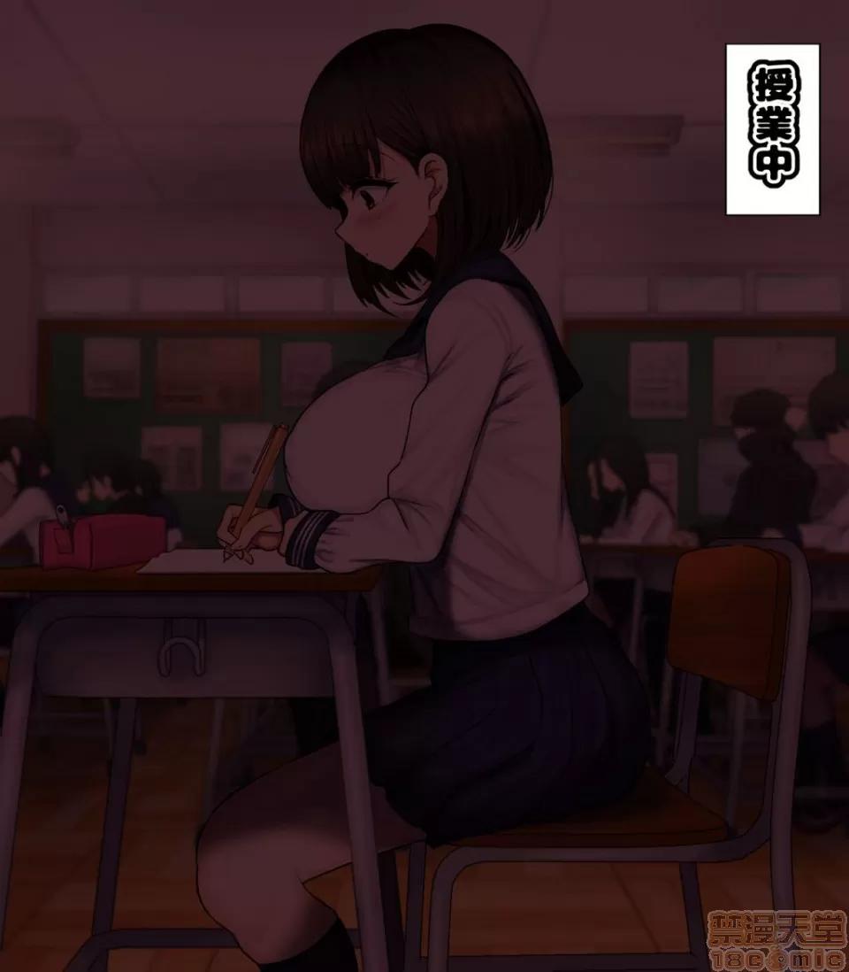 同じクラスの憧れの優衣奈ちゃんにかけて交尾しまくってお嫁さんにするお話♥ [ハムスターの煮込み (もつあき)] 同じクラスの憧れの優衣奈ちゃんに催眠かけて交尾しまくってお嫁さんにするお話♥ 第170页