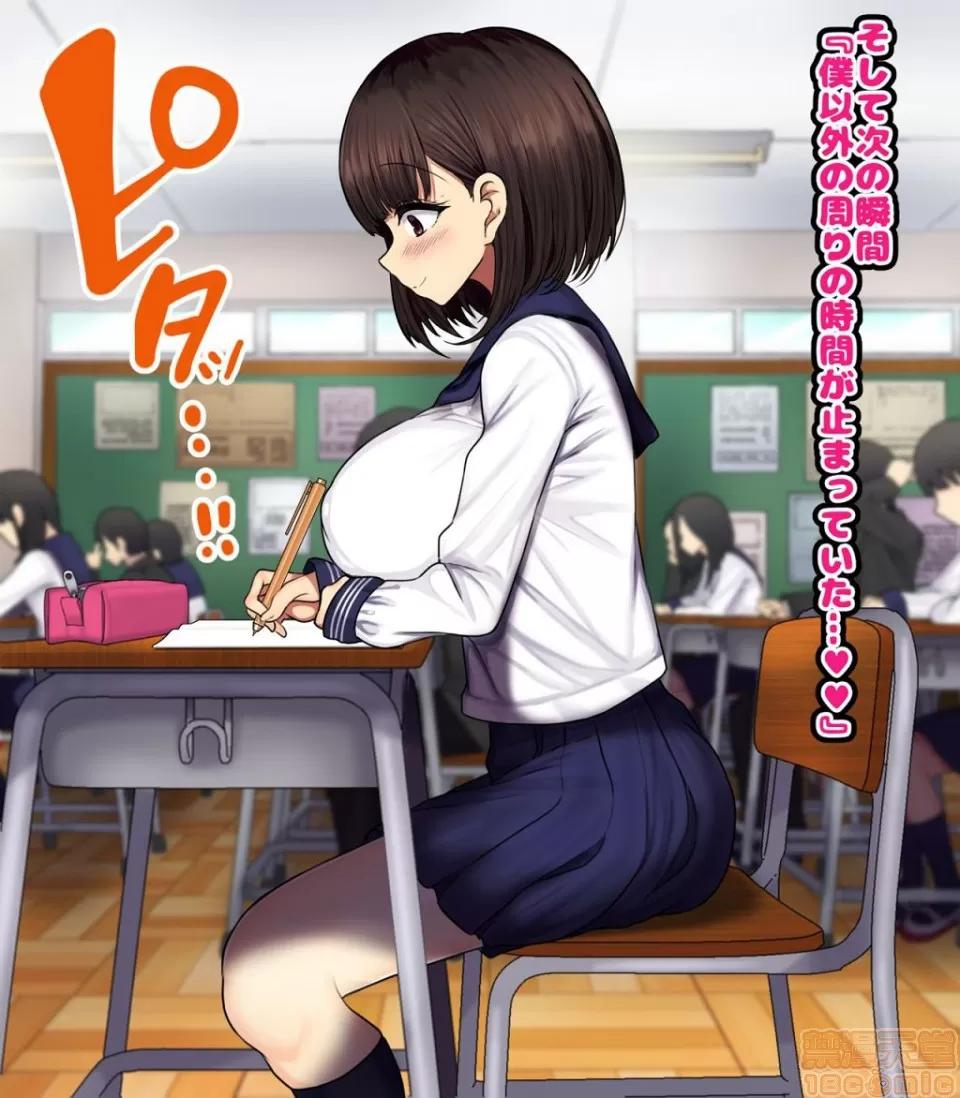 同じクラスの憧れの優衣奈ちゃんにかけて交尾しまくってお嫁さんにするお話♥ [ハムスターの煮込み (もつあき)] 同じクラスの憧れの優衣奈ちゃんに催眠かけて交尾しまくってお嫁さんにするお話♥ 第175页