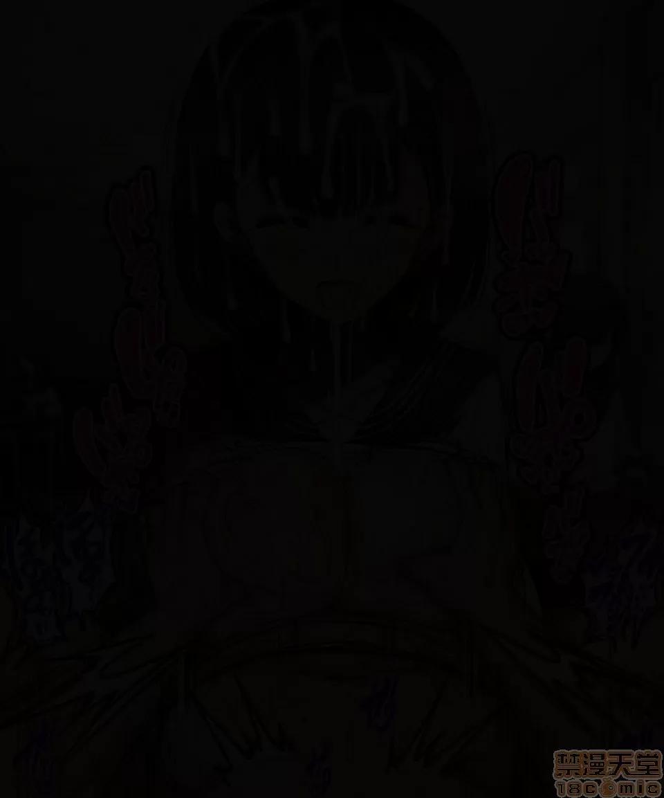 同じクラスの憧れの優衣奈ちゃんにかけて交尾しまくってお嫁さんにするお話♥ [ハムスターの煮込み (もつあき)] 同じクラスの憧れの優衣奈ちゃんに催眠かけて交尾しまくってお嫁さんにするお話♥ 第231页