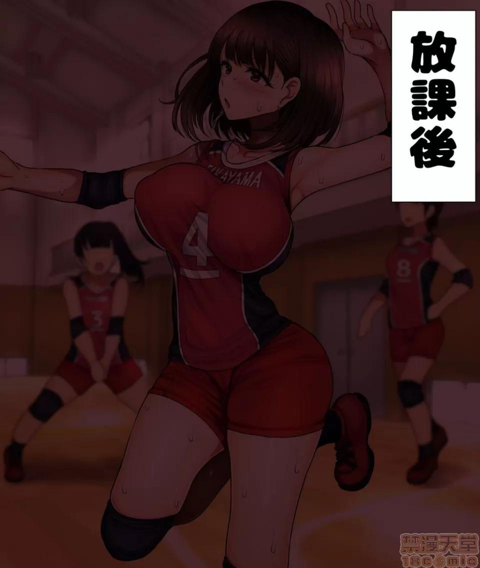 同じクラスの憧れの優衣奈ちゃんにかけて交尾しまくってお嫁さんにするお話♥ [ハムスターの煮込み (もつあき)] 同じクラスの憧れの優衣奈ちゃんに催眠かけて交尾しまくってお嫁さんにするお話♥ 第258页