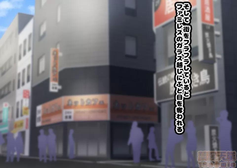 同じクラスの憧れの優衣奈ちゃんにかけて交尾しまくってお嫁さんにするお話♥ [ハムスターの煮込み (もつあき)] 同じクラスの憧れの優衣奈ちゃんに催眠かけて交尾しまくってお嫁さんにするお話♥ 第296页
