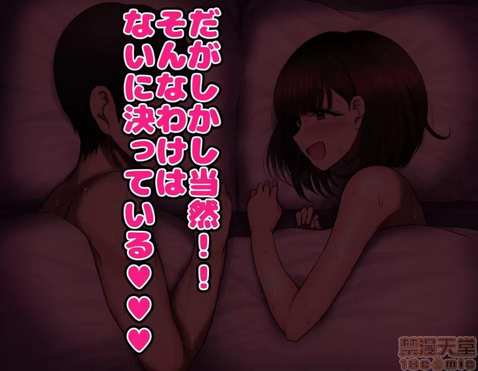 同じクラスの憧れの優衣奈ちゃんにかけて交尾しまくってお嫁さんにするお話♥ [ハムスターの煮込み (もつあき)] 同じクラスの憧れの優衣奈ちゃんに催眠かけて交尾しまくってお嫁さんにするお話♥ 第306页