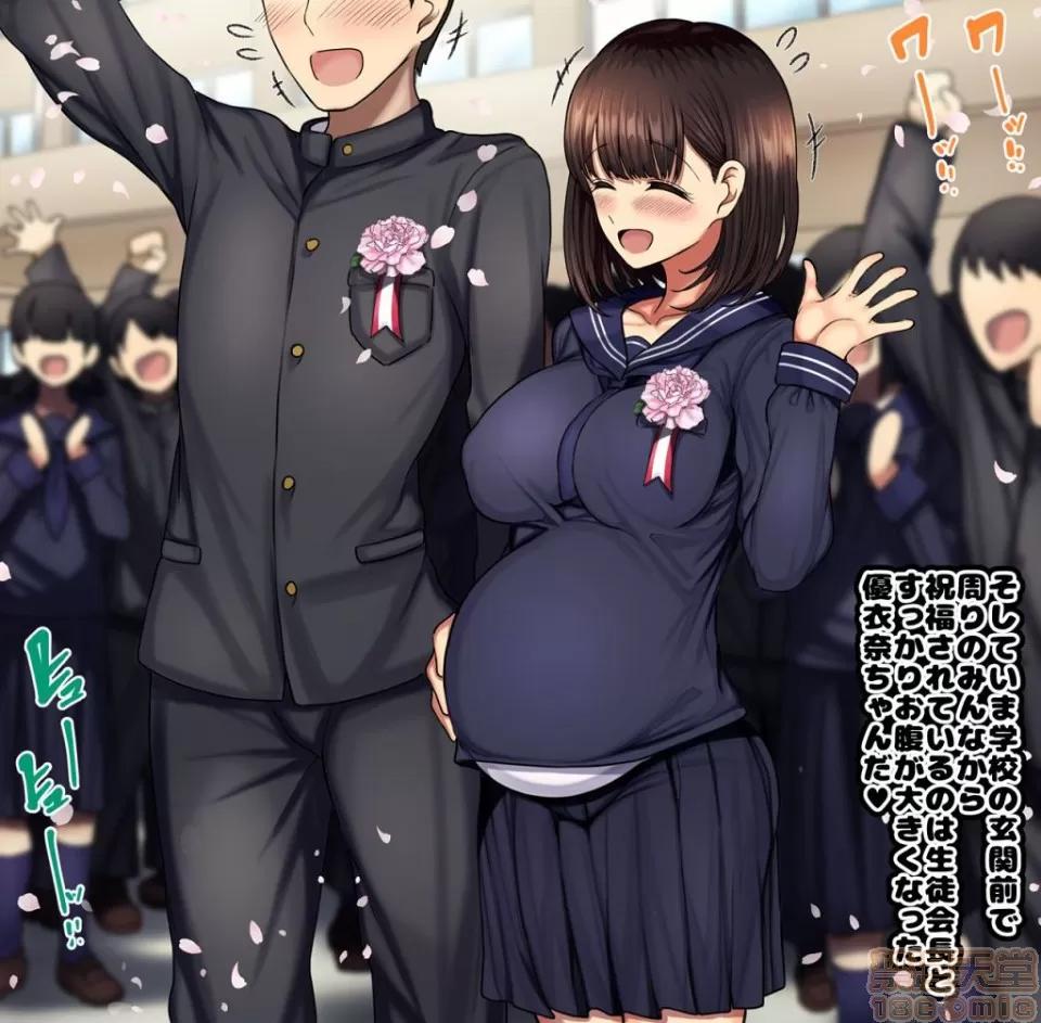 同じクラスの憧れの優衣奈ちゃんにかけて交尾しまくってお嫁さんにするお話♥ [ハムスターの煮込み (もつあき)] 同じクラスの憧れの優衣奈ちゃんに催眠かけて交尾しまくってお嫁さんにするお話♥ 第374页