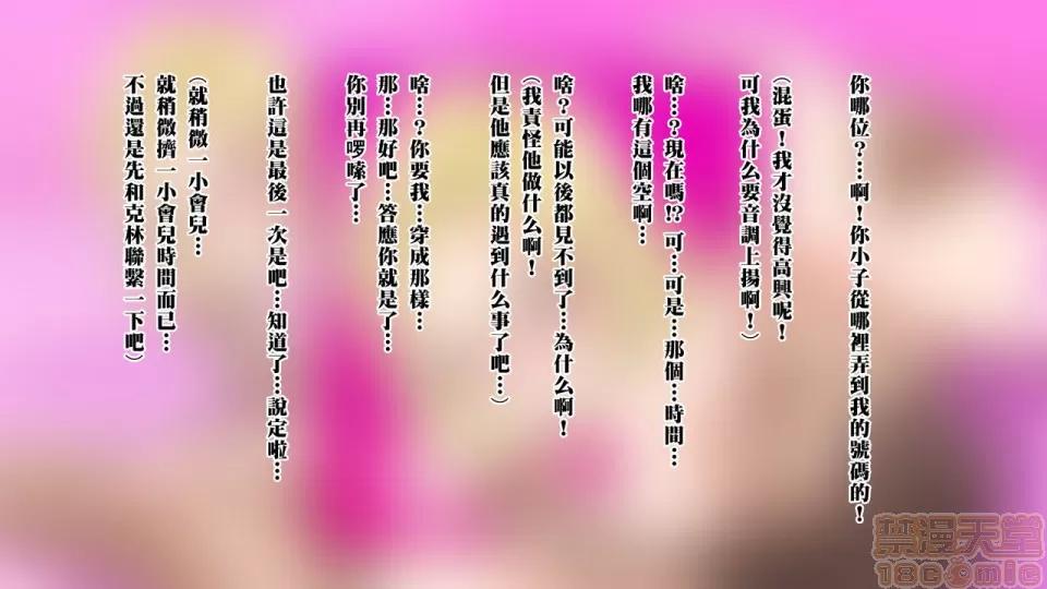 去搭訕那個出乎意料純真的18號 [黑條漢化] [霜降亭] 去搭訕那個出乎意料純真的18號 然後想方設法讓她沈醉其中w | 意外とウブい18號さんをナンパして 心の底からトロけさせてみるw (ドラゴンボールZ) 第77页