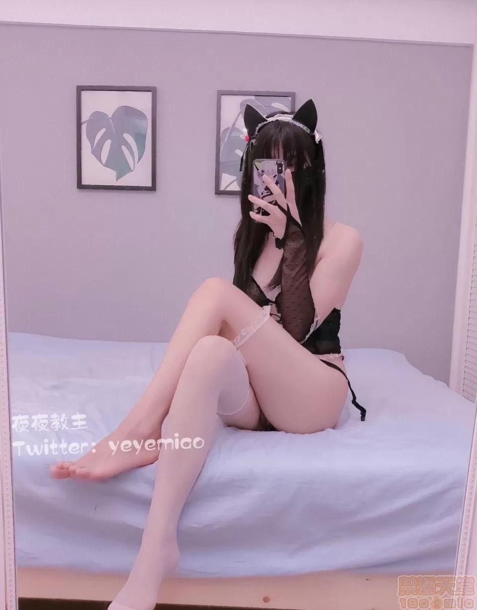 猫娘 [夜夜教主] 猫娘 第55页