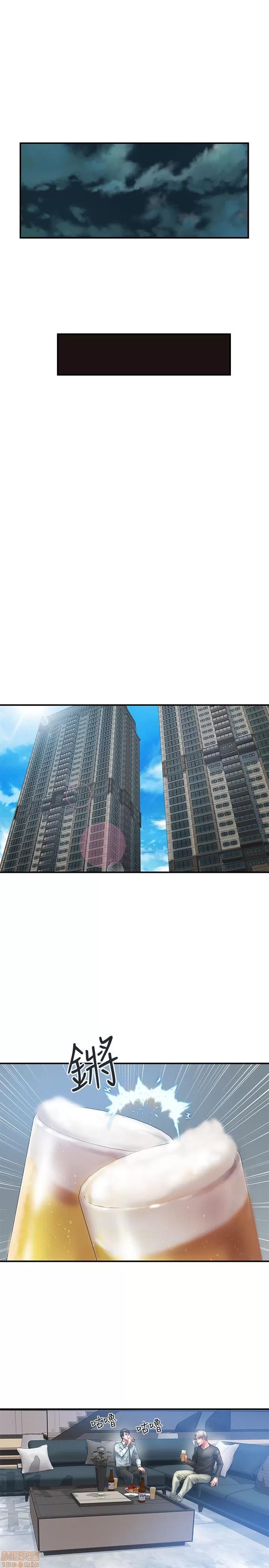 计划 计划出轨 第10页