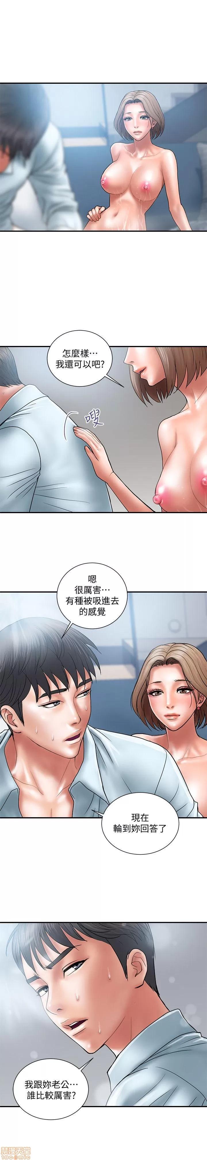 计划 计划出轨 第77页
