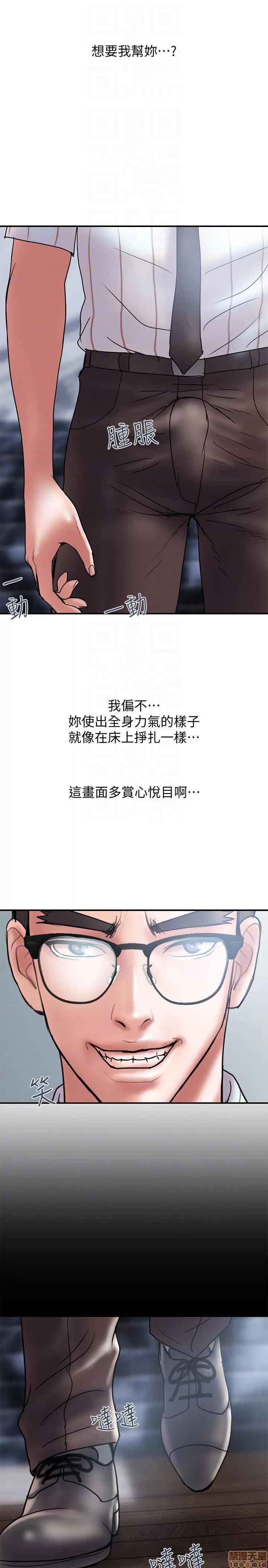 计划 计划出轨 8-14 第171页