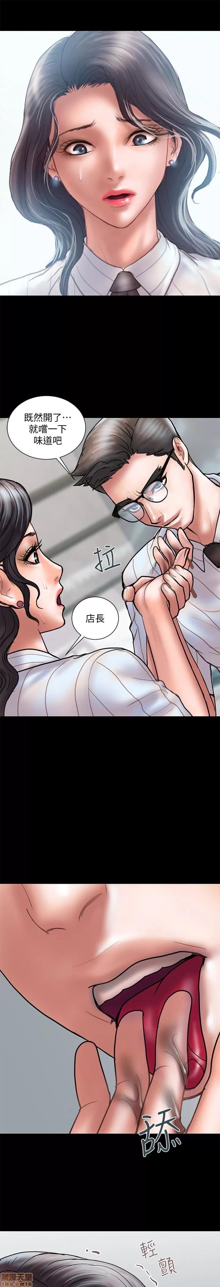 计划 计划出轨 8-14 第174页