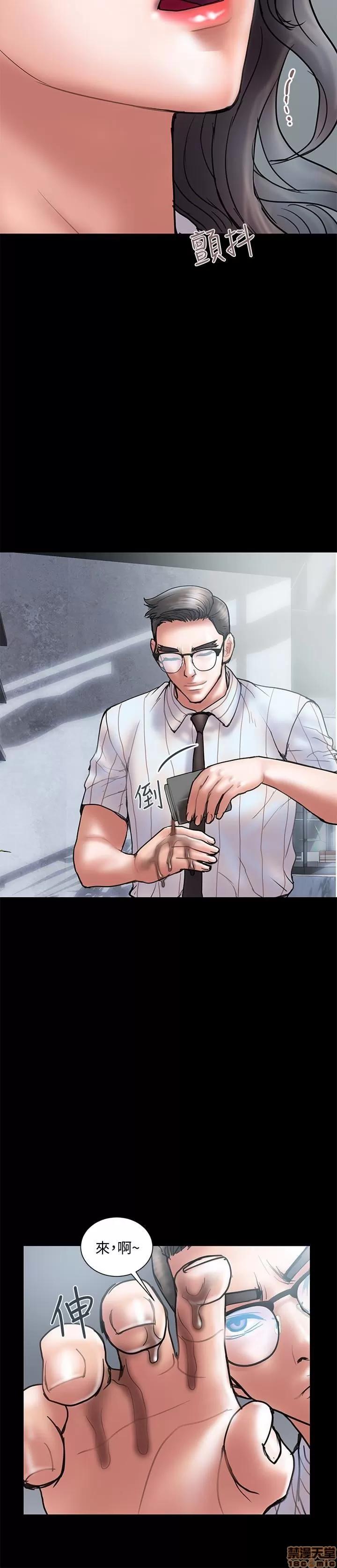 计划 计划出轨 8-14 第176页
