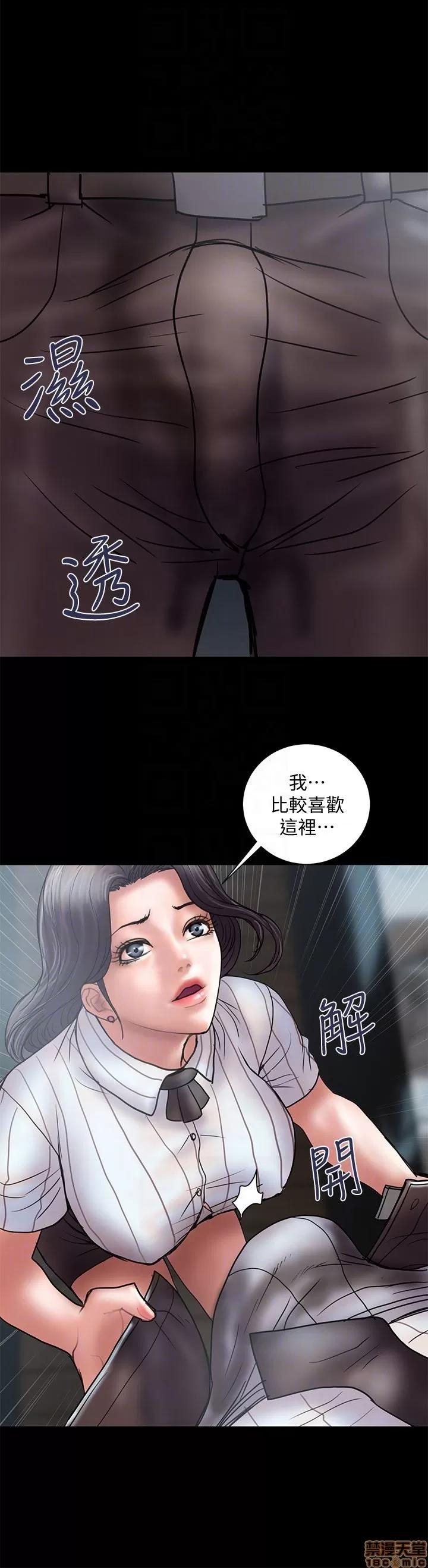 计划 计划出轨 8-14 第179页