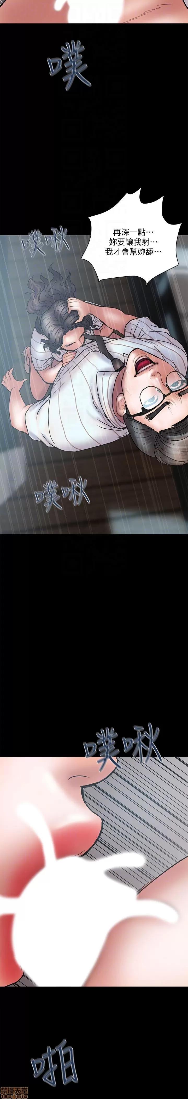 计划 计划出轨 8-14 第184页