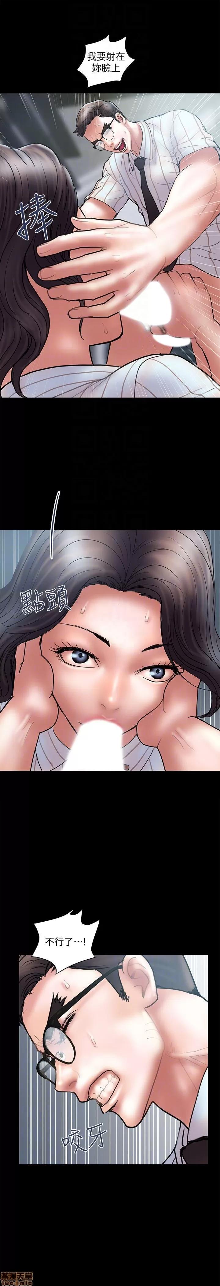 计划 计划出轨 8-14 第186页