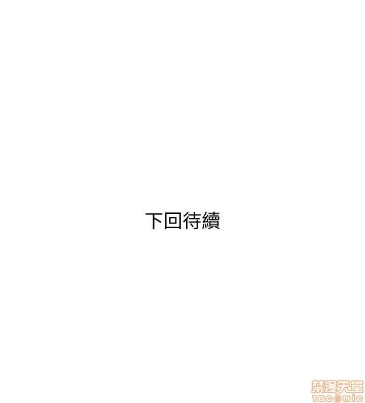 计划 计划出轨 8-14 第196页
