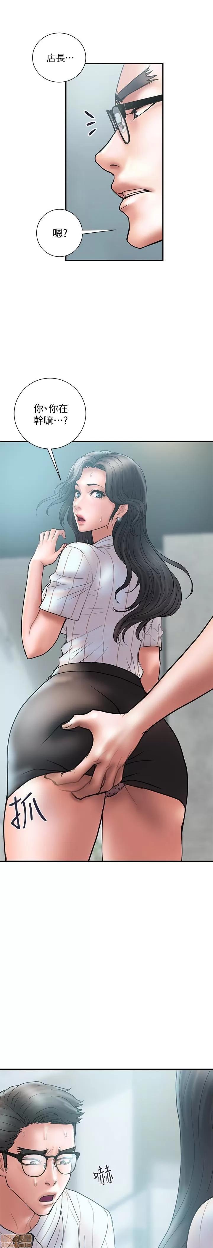 计划 计划出轨 8-14 第197页