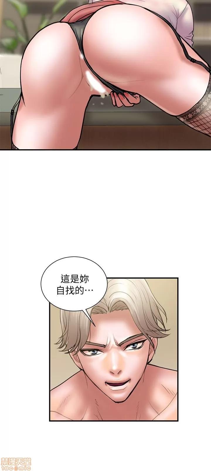 计划 计划出轨 8-14 第220页